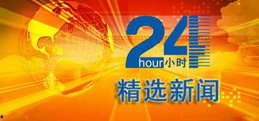 新闻爆料娱乐,明星恋情曝光，幕后故事令人咋舌  第3张