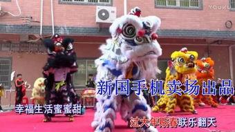 舞狮爆料视频,视频爆料背后的精彩瞬间