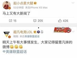 东升今日爆料新闻最新消息,最新热点事件深度解析 第2张 东升今日爆料新闻最新消息,最新热点事件深度解析 第2张